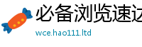 7777788888管家婆老家凤凰含777888精准管家婆四肖